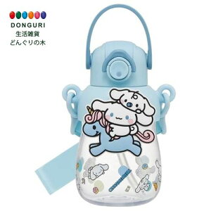 【200円クーポン】 SKATER スケーター ラバーマスコット付 ストロー ボトル 水筒 650ml ワンプッシュオープン ロック機能付 サンリオ シナモロール 大好きな日々 PRMC7ST-A <スケーター プレゼン