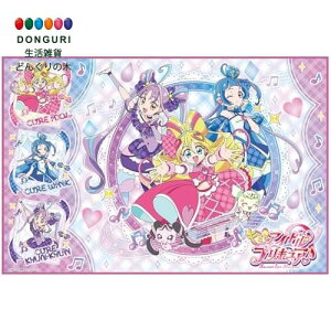 【200円クーポン】 SKATER スケーター 子供用 レジャー シート Sサイズ 60×90cm キミとアイドルプリキュア 女の子 VS1-A <スケーター プレゼント 入園祝い 入学祝い 入園特集 入園準備 入学準備