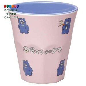 y200~N[|z SKATER XP[^[ qp ^u[ 270ml ~ Rbv ~łȂN} A MTB2-A XP[^[ v[g  w ۈ牀 ct wZ q ̎q w 