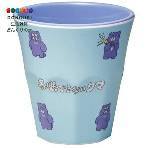 y200~N[|z SKATER XP[^[ qp ^u[ 270ml ~ Rbv ~łȂN} B MTB2-A XP[^[ v[g  w ۈ牀 ct wZ q ̎q w 
