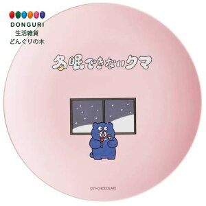 y200~N[|z SKATER XP[^[ ~ v[g 20cm M M ~łȂN} MPL20P-A XP[^[ v[g q ̎q 킢  Ԃ