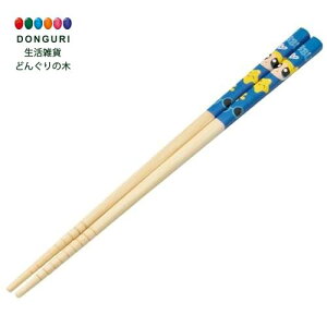 【200円クーポン】 SKATER スケーター 竹安全箸 箸 竹箸 21cm パワーパフガールズ バブルス ANT4-A <スケーター プレゼント 入学祝い 入園特集 入学特集 入園準備 入学準備 保育園 幼稚園 小学校