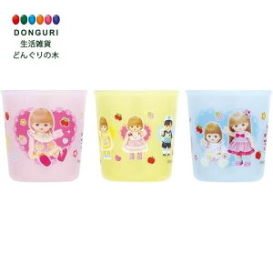 【200円クーポン】 SKATER スケーター 子供用 抗菌 ベビー コップ 練習用 小 60ml 4ヵ月~ 3個 セット メルちゃん 女の子 BCUP1AG-A <スケーター プレゼント 入園準備 入学準備 保育園 幼稚園 小学校