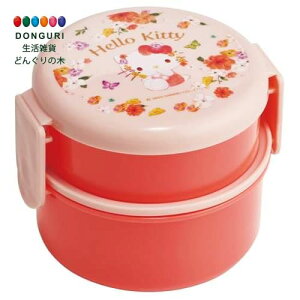 【200円クーポン】 SKATER スケーター 弁当箱 丸型 ランチボックス 500ml 2段 フォーク付 日本製 サンリオ ハローキティ パステルビビットな水彩花柄 女の子 ONWR1-A <スケーター プレゼント 子供