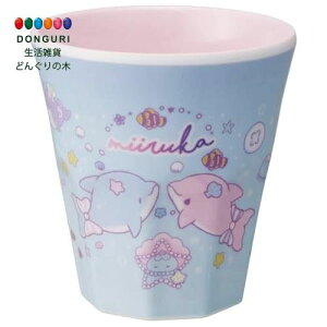 y200~N[|z SKATER XP[^[ qp ^u[ 270ml ~ Rbv ݂邩 ̎q MTB2-A XP[^[ v[g  w ۈ牀 ct wZ q ̎q w 