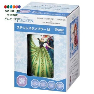 y200~N[|z SKATER XP[^[ ۉ ۗ Rrj R[q[ XeX ^u[ 400ml M fBYj[ AiƐ̏×Ďq ̎q STCV2-A XP[^[ v[g ۈ牀 ct 