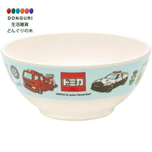【200円クーポン】 SKATER スケーター メラミン 茶碗 バンブーファイバー 210ml 食洗機対応 トミカ 男の子 M32B-A <スケーター プレゼント 子供 女の子 小学生 かわいい おしゃれ お返し>