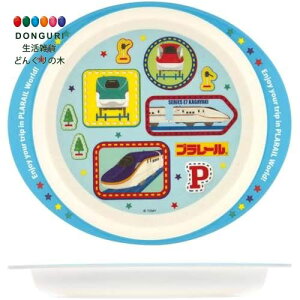 【200円クーポン】 SKATER スケーター メラミン ランチプレート バンブーファイバー 皿 350ml 食洗機対応 プラレール 男の子 M36B-A <スケーター プレゼント 子供 男の子 女の子 小学生 かわいい