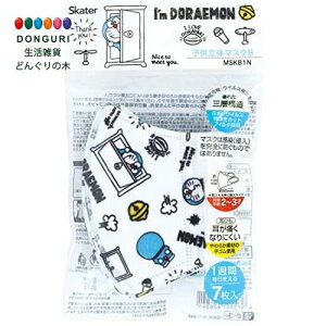 y200~N[|z SKATER XP[^[ sDz  }XN 7 2-3 qp Ow\ I'm h MSKB1N-A XP[^[ v[g W wW  w ۈ牀 ct wZ 