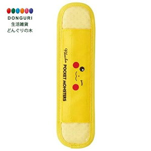 【200円クーポン】 SKATER スケーター ショルダーベルト カバー パッド 水筒 ポケットモンスター ピカチュウ F23 LSVC1-A <スケーター プレゼント 入園準備 入学準備 保育園 幼稚園 小学校 子供