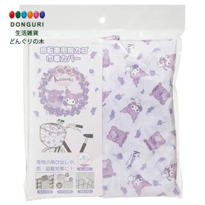 y200~N[|z SKATER XP[^[ ] OJSp ВJo[ N~ t[[X TI BBCV1-A XP[^[ v[g wj q ̎q w J 킢  