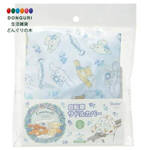 y200~N[|z SKATER XP[^[ ]ԗp ThJo[ 傫ThɂΉ H Vi[ t[[X TI BSCV1-A XP[^[ v[g q ̎q w 