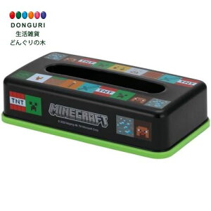 【200円クーポン】 SKATER スケーター ティッシュペーパーストッカー ソフトパック用 マインクラフト Minecraft TSST0-A <スケーター プレゼント 入学祝い 入園準備 入学準備 小学校 子供 女の子