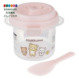 【200円クーポン】 SKATER スケーター 電子レンジ炊飯器 ご飯メーカー 1合 スノコ付 640ml リラックマ UDG1 <スケーター プレゼント 保育園 幼稚園 子供 女の子 かわいい おしゃれ お返し 電子レ