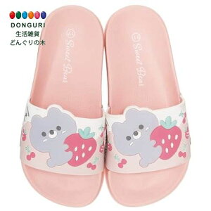 �y200�~�N�[�|���z SKATER �X�P�[�^�[ EVA �T���_�� �q���p �L�b�Y �V�����[�T���_�� 17cm 4-5�� Sweet �x�A �r�[�`�T���_�� SDSH17-A ���X�P�[�^�[ �v���[���g �������� ���w���� �����O�b�Y �ۈ牀 �c