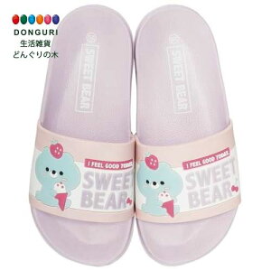 �y200�~�N�[�|���z SKATER �X�P�[�^�[ EVA �T���_�� �q���p �L�b�Y �V�����[�T���_�� 20cm 7-8�� Sweet �x�A �r�[�`�T���_�� SDSH20-A ���X�P�[�^�[ �v���[���g ���w�j�� ���w���W ���w���� ���w�Z ���w