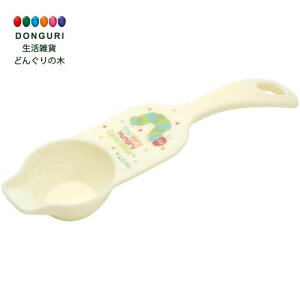 【200円クーポン】 SKATER スケーター お薬が飲ませやすい フィーディング スプーン お薬用スプーン はらぺこあおむし BFDS1-A <スケーター プレゼント 保育園 幼稚園 子供 女の子 小学生 カト