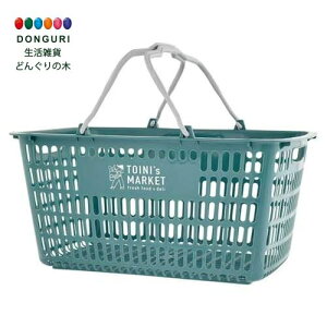 y200~N[|z S TOINI's MARKET oXPbg GR TCY W51 D36 H24 A701GR × 3 v[g j wj 킢  Ԃ