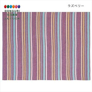 y200~N[|z gR[|[V }`NX ubVO \t@Jo[ xbhJo[ J[e 145×225cm ӂg H~dl Yx[ Ch gR[|[V 