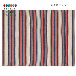 【200円クーポン】 トモコーポレーション マルチクロス ブラッシング ソファカバー ベッドカバー カーテン 145×225cm ふんわり暖かい 秋冬仕様 ネイビーレッド インド <トモコーポレーション