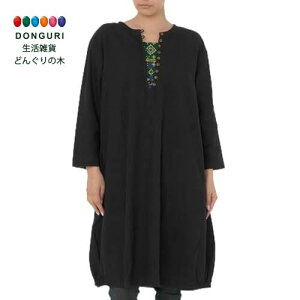 �y200�~�N�[�|���z �g���R�[�|���[�V���� �`���j�b�N �`�F���}�C�R�b�g�� �A�\�[�g 10723362389 ���g���R�[�|���[�V���� �v���[���g �����j�� ���w�j�� ���킢�� ������� ���Ԃ���