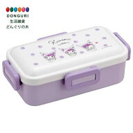 【200円クーポン】 SKATER スケーター 弁当箱 530ml 抗菌 ふんわり盛れる ドーム型フタ 女性向け 日本製 …