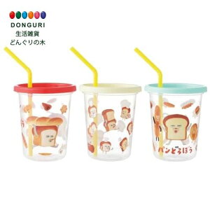 y200~N[|z SKATER XP[^[ Xg[t ^u[ 3Zbg 320ml { pǂڂ SIH3ST XP[^[ v[g ۈ牀 ct wZ q ̎q w 킢 