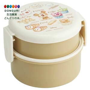 【200円クーポン】 SKATER スケーター 弁当箱 丸型 ランチボックス 500ml 2段 フォーク付 日本製 ディズニー Nuiパン ONWR1-A <スケーター プレゼント 子供 女の子 小学生 お弁当箱 カトラリーセッ