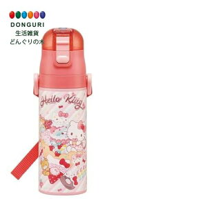 �y200�~�N�[�|���z SKATER �X�P�[�^�[ ���� �q���p ������ 470ml �T�����I �n���[�L�e�B Fancy Snacks Weets ���̎q �ۗ��p �X�e�����X �y�ʃ^�C�v �X�|�[�c�{�g�� �L�b�Y ���ǂ� ���r SDC4-A ���X�P�[