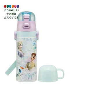 �y200�~�N�[�|���z SKATER �X�P�[�^�[ ���� �q���p 2WAY ������ 470ml �R�b�v���� 430ml �f�B�Y�j�[ �A�i�Ɛ�̏��� 26 ���̎q �X�e�����X �ۉ��ۗ� �y�� �X�|�[�c�{�g�� �L�b�Y ���ǂ� ���r SKDC4-A ��