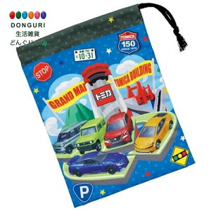 �y200�~�N�[�|���z SKATER �X�P�[�^�[ �q���p �R�b�v�� �В� �� ���{�� �g�~�J 26 �j�̎q KB63SN-A ���X�P�[�^�[ �v���[���g ���w���W �������� ���w���� �ۈ牀 �c�t�� ���w�Z �q�� ���̎q ���w�� 