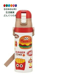 �y200�~�N�[�|���z SKATER �X�P�[�^�[ ���� �q���p ������ 470ml �o�[�K�[�R���N�X �n���[ �j�̎q ���̎q �ۗ��p �X�e�����X �y�ʃ^�C�v �X�|�[�c�{�g�� �L�b�Y ���ǂ� ���r SDC4-A ���X�P�[�^�[ 