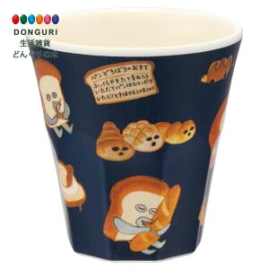 �y200�~�N�[�|���z SKATER �X�P�[�^�[ �q���p �����~�� �^���u���[ 270ml �p���ǂ�ڂ� �j�̎q ���̎q MTB2-A ���X�P�[�^�[ �v���[���g �������� ���w���� �ۈ牀 �c�t�� ���w�Z �q�� ���̎q ���w��