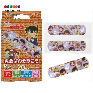 y200~N[|z SKATER XP[^[ ~} ΂񂻂 Jnp MTCY 20 TRi QQB1C-A XP[^[ v[g ct wZ q ̎q w ٓ Jg[Zbg Zb