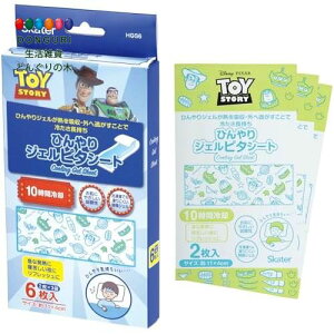 y200~N[|z SKATER XP[^[ WFs^V[g ⊴WFV[g Ђ M܂ 6 2×3 10ԗp fBYj[ gC Xg[[ j̎q HGS6-A XP[^[ v[g q 