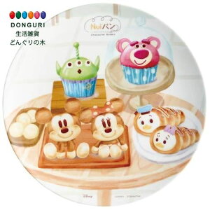 y200~N[|z SKATER XP[^[ ~ v[g 20cm M M fBYj[ Nuip A MPL20P-A XP[^[ v[g q ̎q w 킢  Ԃ