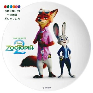 y200~N[|z SKATER XP[^[ ~ v[g 20cm M M fBYj[ Y[gsA2 MPL20P-A XP[^[ v[g q ̎q 킢  Ԃ