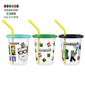 �y200�~�N�[�|���z SKATER �X�P�[�^�[ �X�g���[�t �^���u���[ 320ml 3�� �Z�b�g ���{�� �}�C���N���t�g Minecraft 26 �j�̎q SIH3ST-A ���X�P�[�^�[ �v���[���g ���w���� �����O�b�Y �ۈ牀 �c�t�� ���w