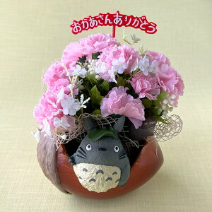 ƂȂ̃gg ObY v^[Jo[̓ԃAWZbg(ǂ񂮂肳) X^WIWu Wu ƂƂ ԃJ[l[V