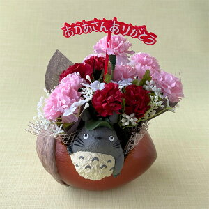 ƂȂ̃gg ObY v^[Jo[̓ԃAWZbg(ǂ񂮂肳) X^WIWu Wu ƂƂ ԃJ[l[V