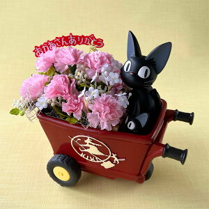 Wu ObY ̑}ց@v^[̓ԃAWZbg(WW̐Ԃ艟) Wu ObY WuT}[ WW J[l[V
