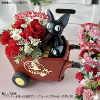 楽天市場】魔女の宅急便 ジジ プランターの通販