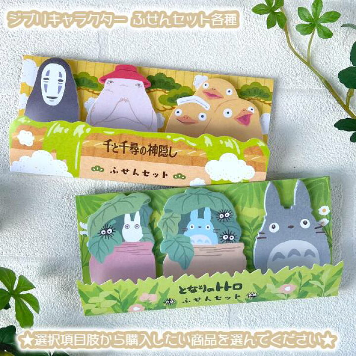 楽天市場】【11/4-11/11○商品お気に入り登録でポイント当たる 