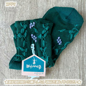 [OK Wu ObY 24AW WuLN^[ C(\bNX) t[g 23-25cm(S5EI) lpTCY X^WIWu Mtg fB[X Ԃ ƂƂ gg WW kk J