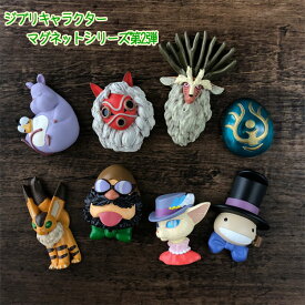 楽天市場 ジブリ グッズ スタジオジブリ特集もののけ姫 の通販