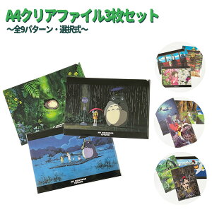 [OK WuLN^[@A4NAt@C3Zbg(S9EI) @X^WIWu Mtg ƂƂ