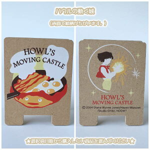 Wu ObY WuLN^[ ؐX^hNbv S6(2024) X^WIWu Mtg LN^[ gg WW JIiV nE JVt@[ ܂ o Ԃ Xe[