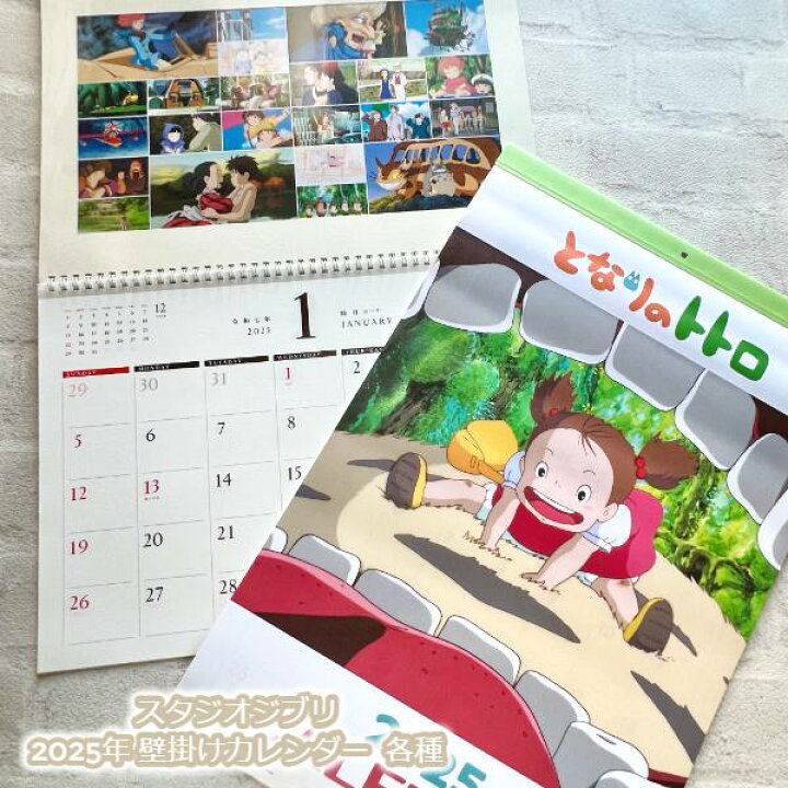 楽天市場】ジブリ グッズ スタジオジブリ作品 2025年 アートフレーム 