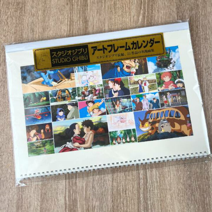 楽天市場】ジブリ グッズ スタジオジブリ作品 2025年 アートフレーム  