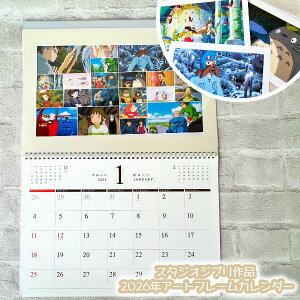 Wu ObY X^WIWui 2026NA[gt[J_[ X^WIWu Mtg 񂾁[ 2026 ǂ ׂ \  ߘa8N ߘaN ƂƂ totoro LN^[ J_